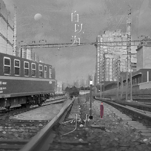 亚洲❌❌❌❌OO日本
